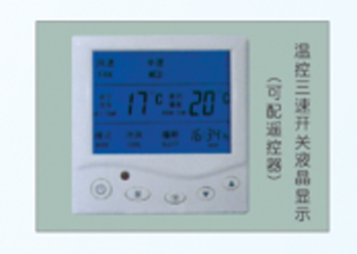 温控三速开关液晶显示